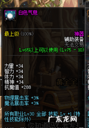 地下城与勇士手游阿修罗 地下城与勇士阿修罗觉醒叫什么