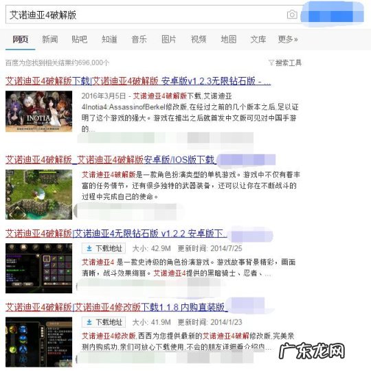 艾诺迪亚4猎人加点 艾诺迪亚4加点效果