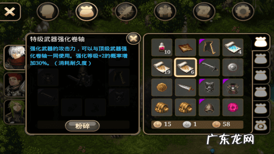 艾诺迪亚4猎人加点 艾诺迪亚4加点效果