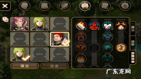 艾诺迪亚4猎人加点 艾诺迪亚4加点效果