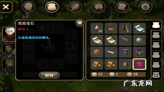 艾诺迪亚4猎人加点 艾诺迪亚4加点效果