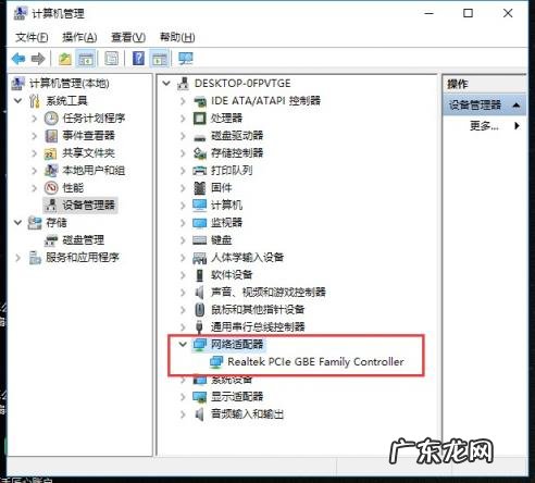 没有找到网络适配器怎么办 网络适配器怎么不见了