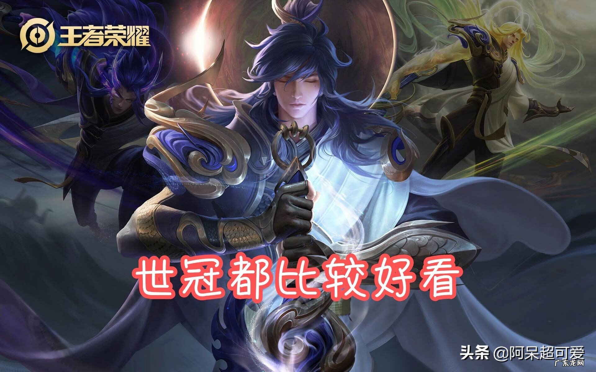 王者荣耀好听的昵称 王者荣耀赵云怎么获得