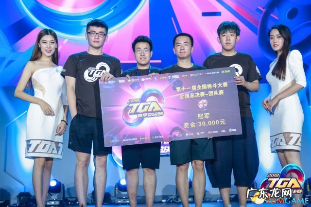 dnf格斗大赛在哪里打 dnf全国格斗大赛冠军