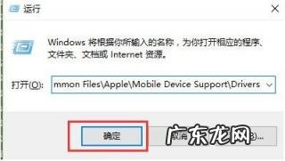 苹果手机无法连接itunes怎么办 iTunes无法连接iPhone