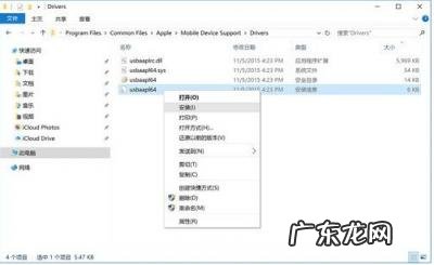 苹果手机无法连接itunes怎么办 iTunes无法连接iPhone