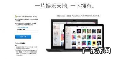 苹果手机无法连接itunes怎么办 iTunes无法连接iPhone