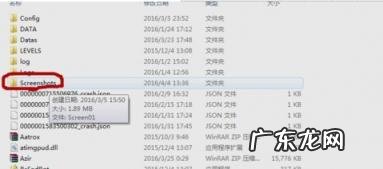 在lol里面怎么截图 打lol的时候怎么截图