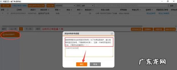 1688一件怎么下单 1688一件代发怎么下单付款