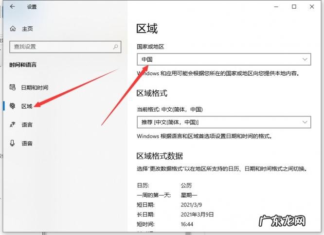 电脑字体丢失,全是乱码怎么修复 电脑字体出现乱码怎么修复视频