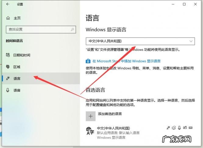电脑字体丢失,全是乱码怎么修复 电脑字体出现乱码怎么修复视频