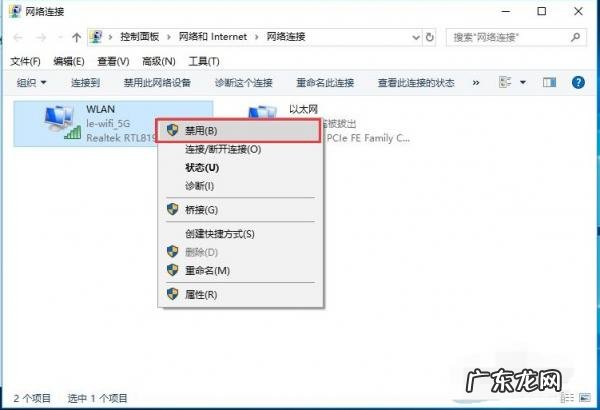 电脑台式连接无线网络怎么连接 教你台式电脑怎么连接无线网络上网