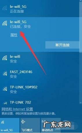 电脑台式连接无线网络怎么连接 教你台式电脑怎么连接无线网络上网