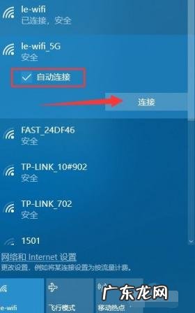 电脑台式连接无线网络怎么连接 教你台式电脑怎么连接无线网络上网