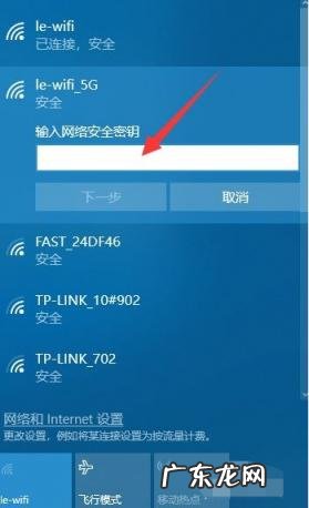 电脑台式连接无线网络怎么连接 教你台式电脑怎么连接无线网络上网