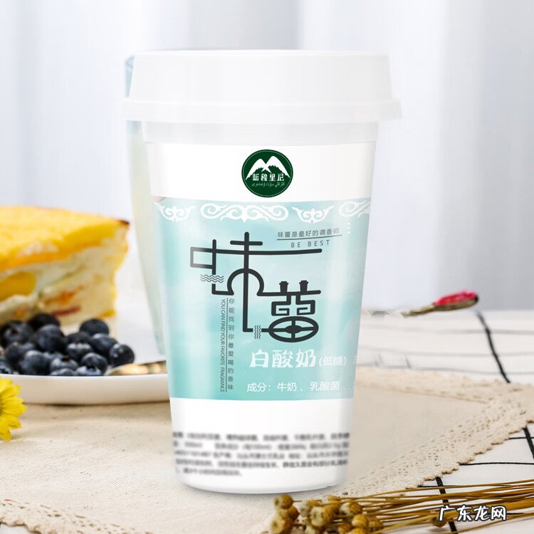喝酸奶减肥吗 喝酸奶真的可以减肥吗