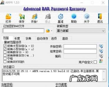 怎么解压zip压缩文件有密码 不知道解压密码如何解压zip文件