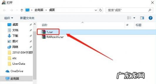 怎么解压zip压缩文件有密码 不知道解压密码如何解压zip文件