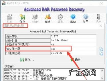 怎么解压zip压缩文件有密码 不知道解压密码如何解压zip文件