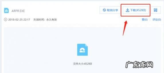 怎么解压zip压缩文件有密码 不知道解压密码如何解压zip文件