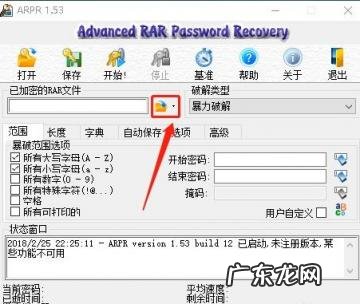 怎么解压zip压缩文件有密码 不知道解压密码如何解压zip文件