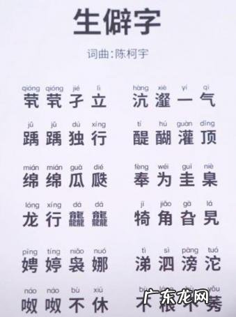 姓氏生僻字打不出来 生僻字打不出来怎么办?