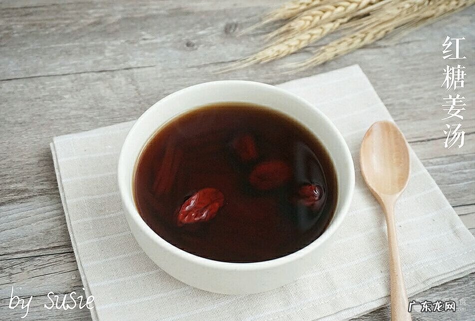 红糖姜汤的正确煮法 红糖姜汤怎么做