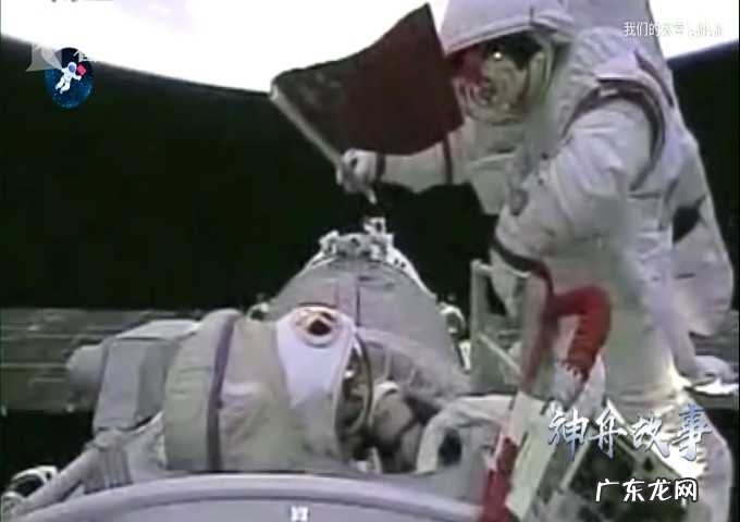 2008神舟七号宇航员是谁 神舟七号的宇航员是