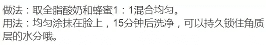 真正有效的自制美白面膜 美白嫩肤的自制面膜