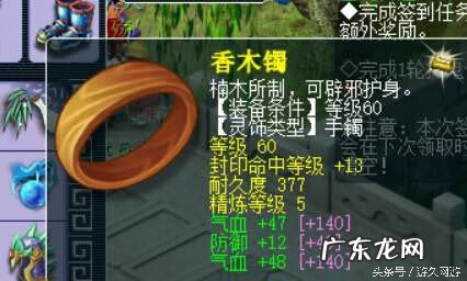 梦幻西游藏宝阁下载 梦幻西游藏宝阁官网