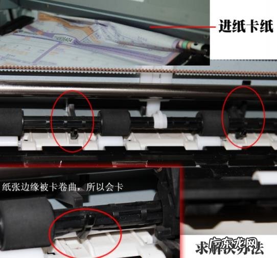 电脑点完打印没反应怎么办 电脑点了打印,打印机没反应怎么办呢