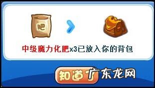 洛克王国世外桃源在哪 洛克王国月光桃源在哪?