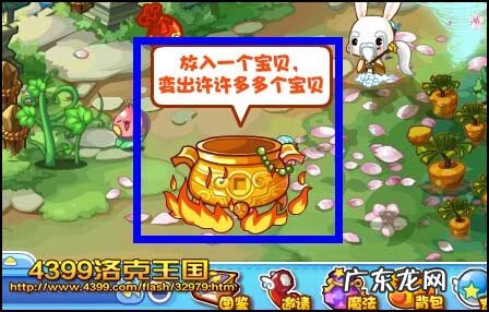 洛克王国世外桃源在哪 洛克王国月光桃源在哪?