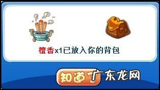 洛克王国世外桃源在哪 洛克王国月光桃源在哪?