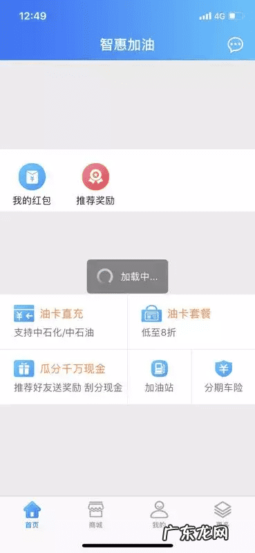 国际手游充值平台 网页游戏充值平台