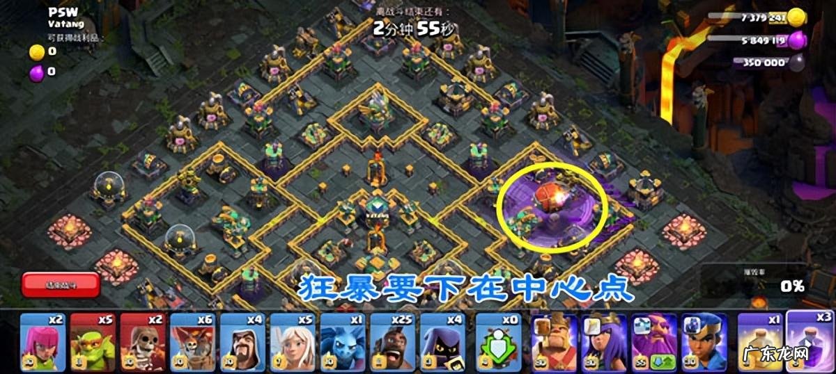 部落冲突电脑版怎么下载教程 部落冲突电脑版下载链接