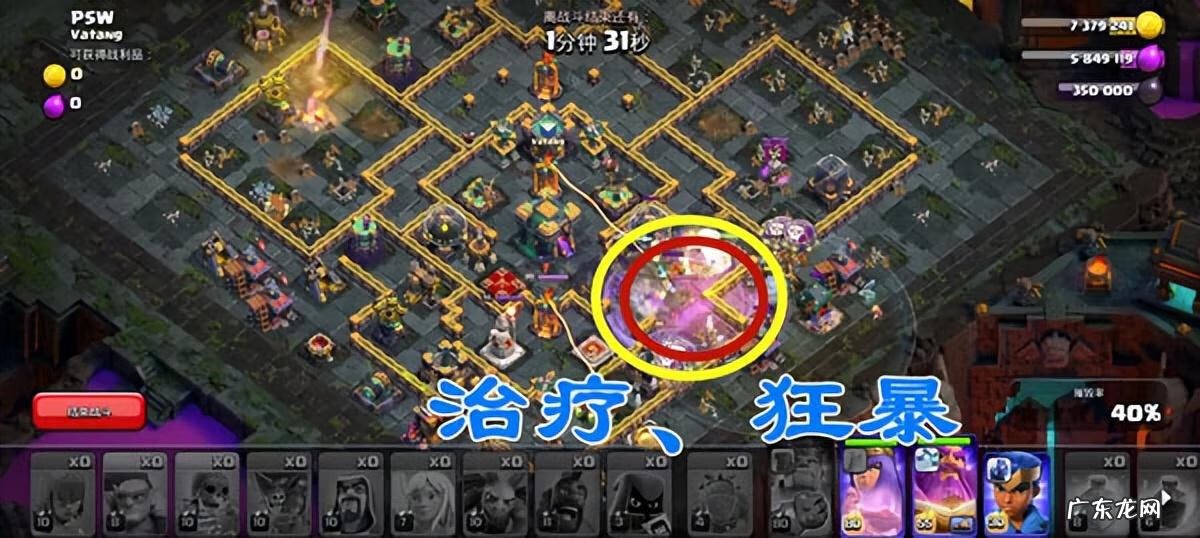 部落冲突电脑版怎么下载教程 部落冲突电脑版下载链接