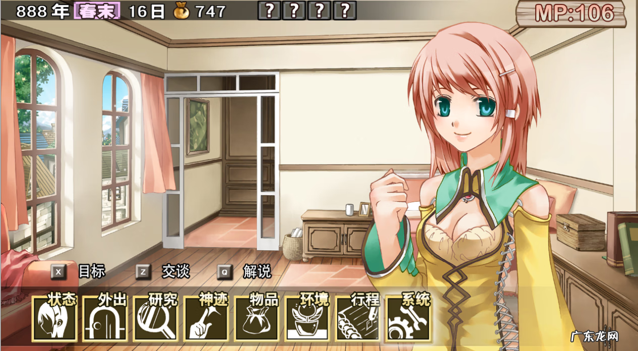 兰岛物语怎么设定牌组 兰岛物语2