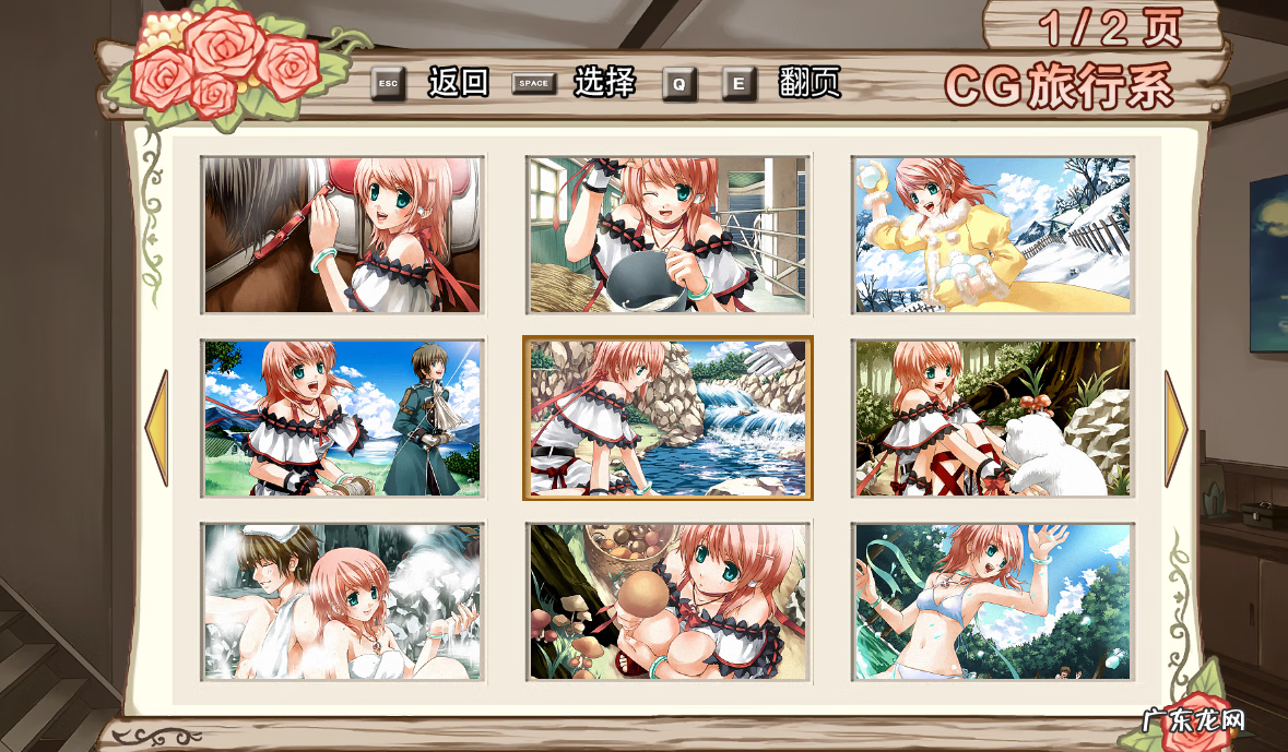 兰岛物语怎么设定牌组 兰岛物语2