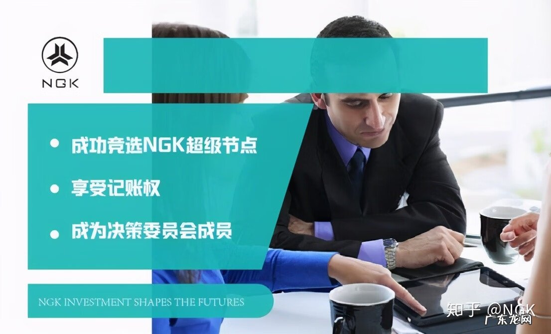 字中的节点是什么意思 网络节点是什么意思