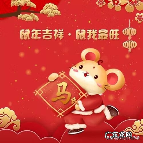 2020年最佳微信头像 2020年最旺的微信图片姓氏