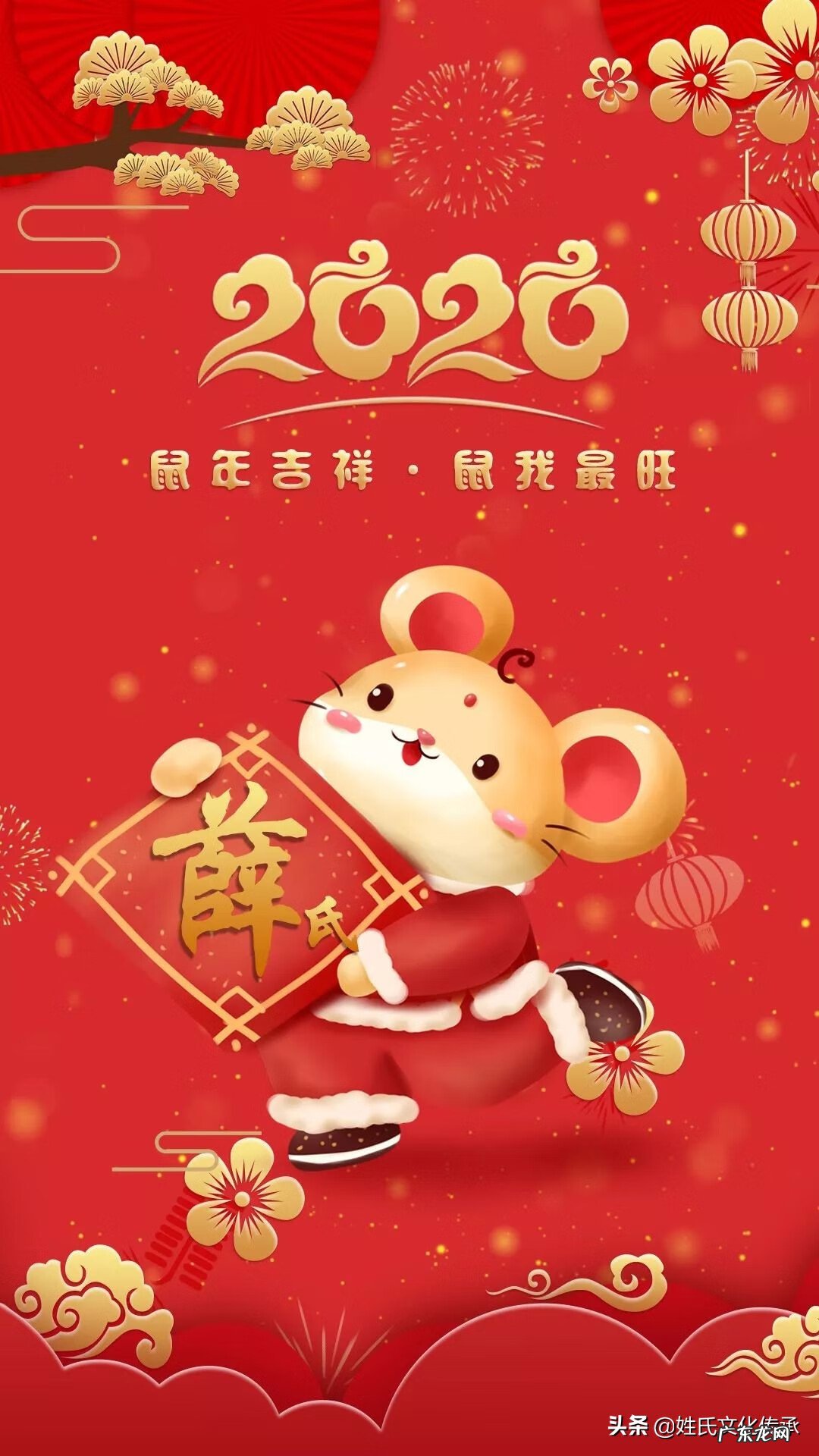 2020年最佳微信头像 2020年最旺的微信图片姓氏