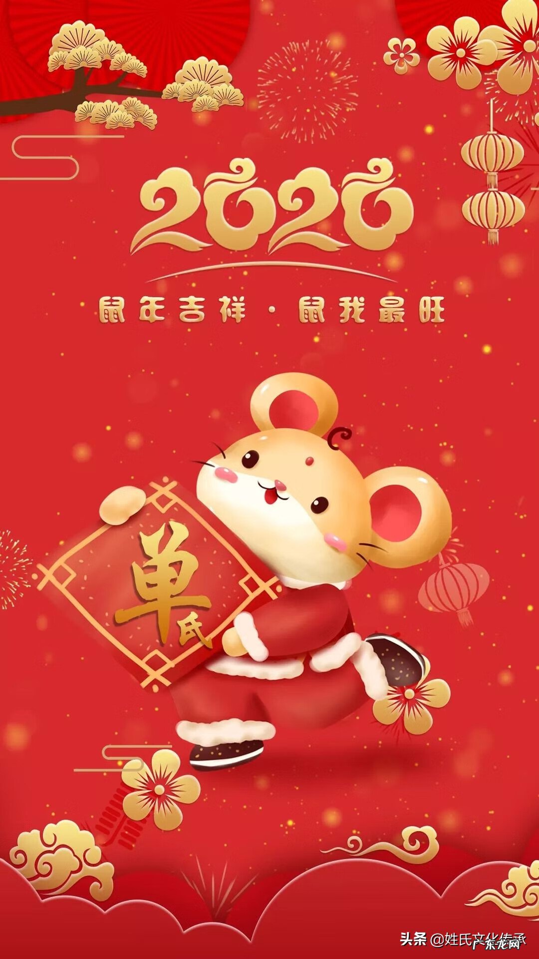 2020年最佳微信头像 2020年最旺的微信图片姓氏