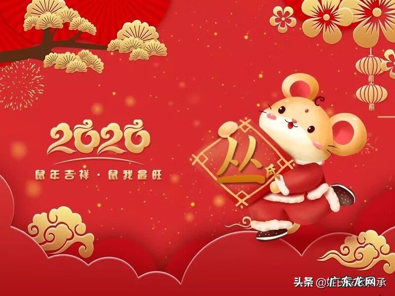2020年最佳微信头像 2020年最旺的微信图片姓氏