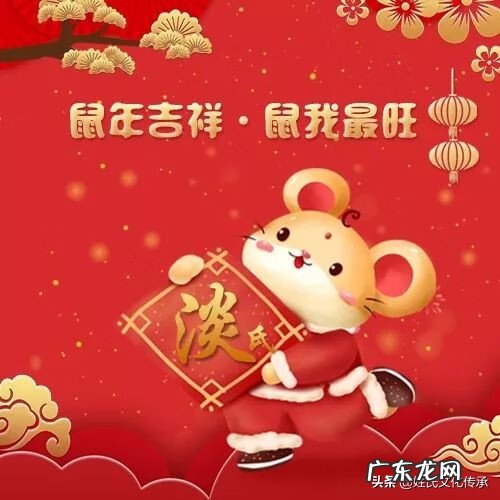 2020年最佳微信头像 2020年最旺的微信图片姓氏