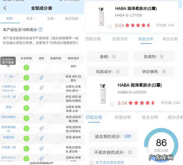 孕妇专用护肤品牌子 有没有孕妇专用的护肤品