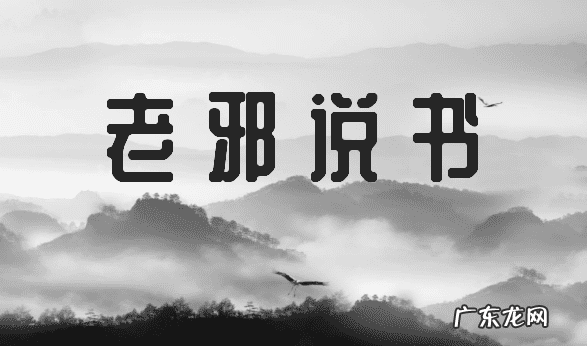 风水的神奇 风水的神奇之处