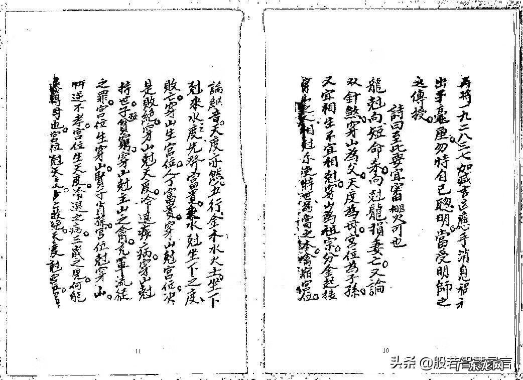 三僚风水网站 三僚风水最准的水法