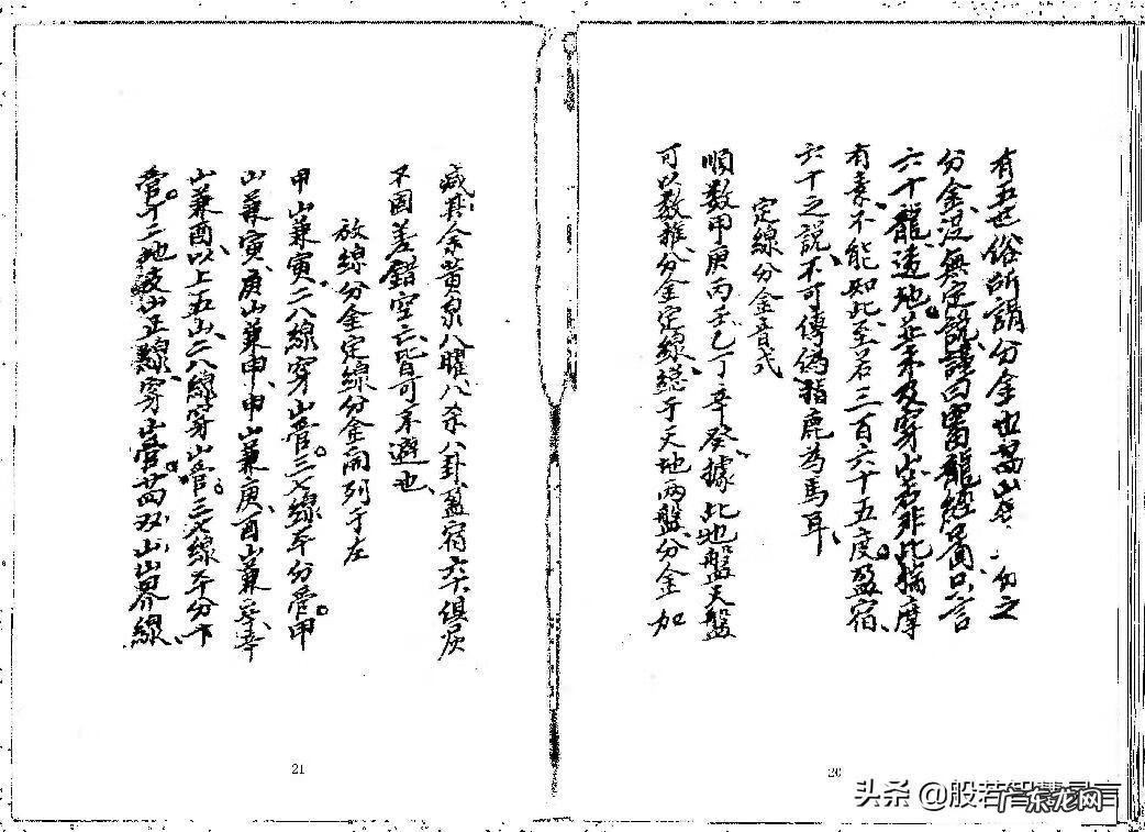 三僚风水网站 三僚风水最准的水法