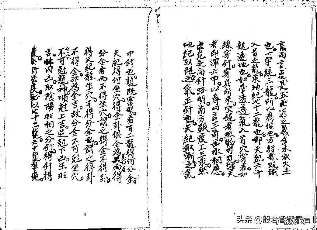 三僚风水网站 三僚风水最准的水法